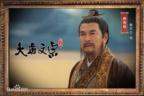 廖京生影视剧照