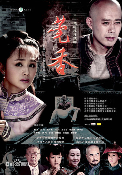 《廖京生》封面图片