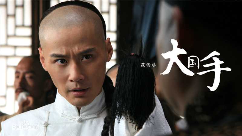 程枫(Owen)《大国手》高清剧照