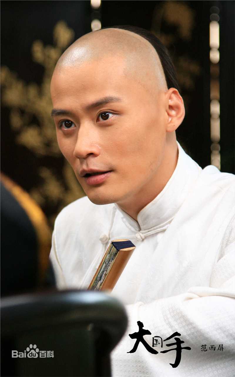 程枫(Owen)《大国手》高清剧照