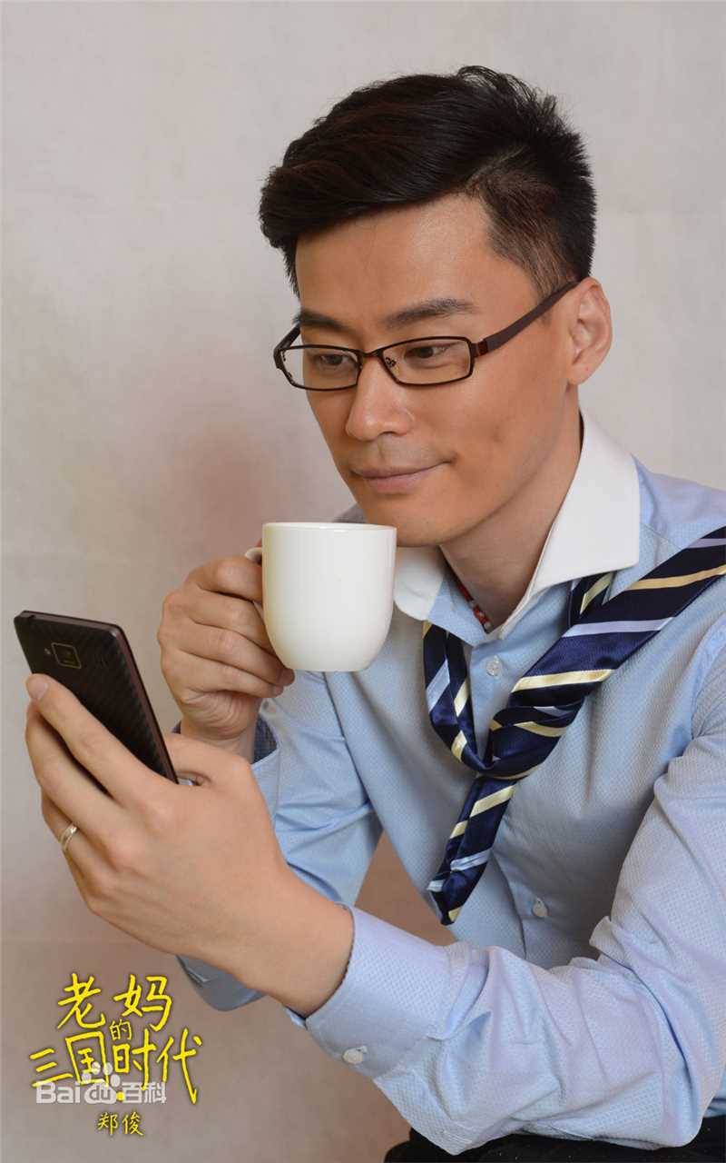 程枫(Owen)《老妈的三国时代》最全剧照