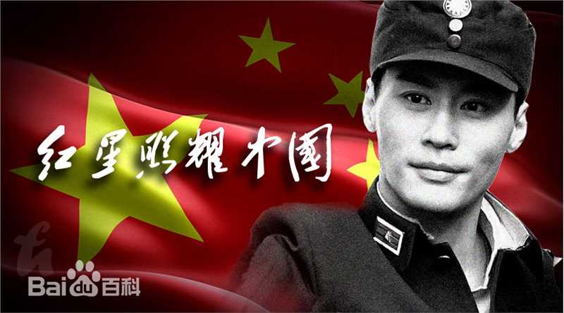 程枫(Owen)《红星照耀中国》最优质剧照