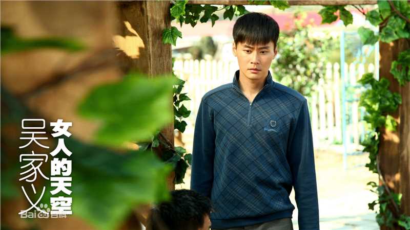 程枫(Owen)《女人的天空》最优质剧照