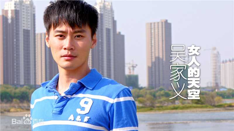 程枫(Owen)《女人的天空》最优质剧照