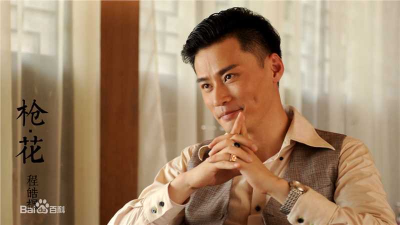 程枫(Owen)《枪花》最新剧照