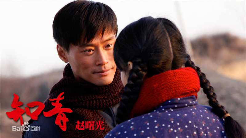 程枫(Owen)《知青》精选剧照