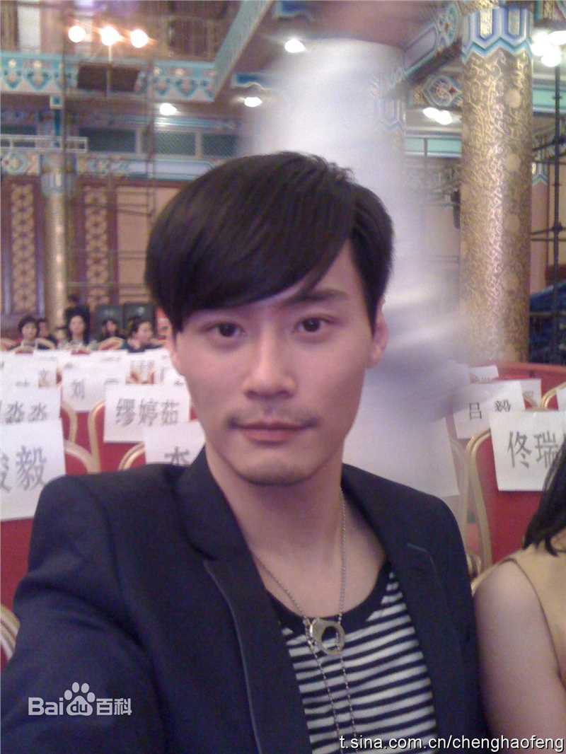 最全程枫(Owen)程皓枫精彩图册