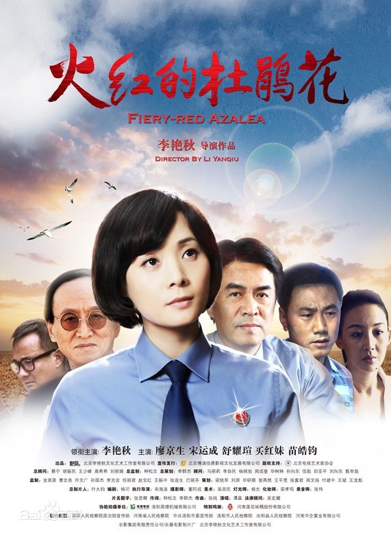 《买红妹》封面图片