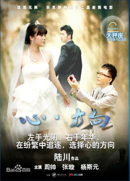 《买红妹》封面图片