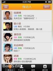 《买红妹》封面图片