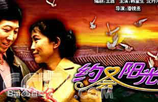 《朱婷》封面图片