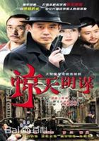 《朱婷》封面图片