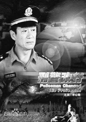 《李羿瑄》封面图片