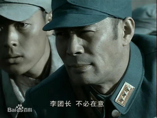 张光北饰演楚云飞