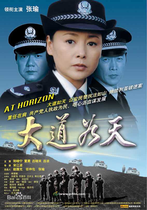 郑晓宁(Xiaoning Zheng)电视剧精选剧照