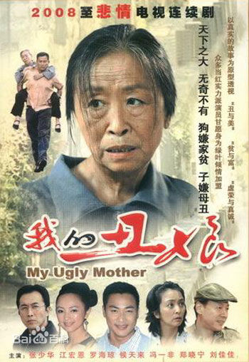 郑晓宁(Xiaoning Zheng)电视剧精选剧照