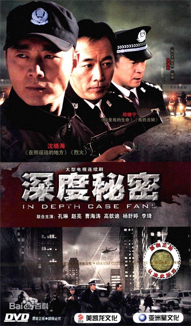 最新郑晓宁(Xiaoning Zheng)壁纸