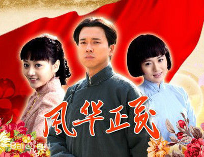 最新郑晓宁(Xiaoning Zheng)壁纸