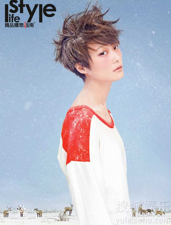 王雅捷精彩图册