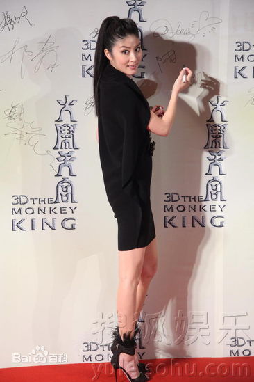 王雅捷精彩图册