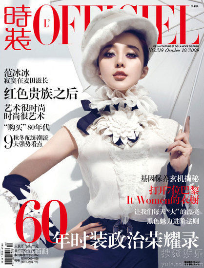 王雅捷精彩图册