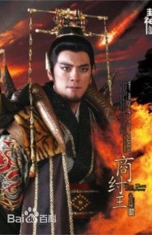 最新吴卓翰(Andrew Wu)在吴卓瀚《封神英雄榜》饰演商纣王中的壁纸