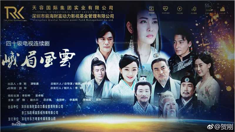 高清吴卓翰(Andrew Wu)图片