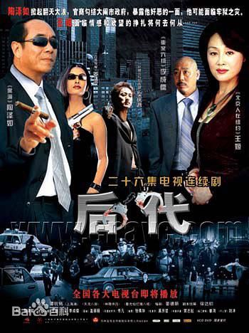 高清吴卓翰(Andrew Wu)图片