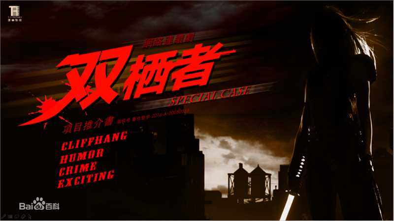 高清吴卓翰(Andrew Wu)图片