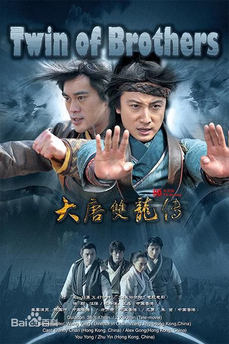 高清吴卓翰(Andrew Wu)图片