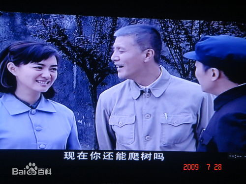 冰哥的军人形象