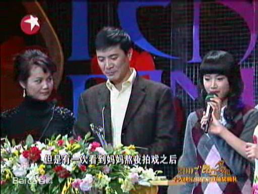 《刘之冰》社会活动