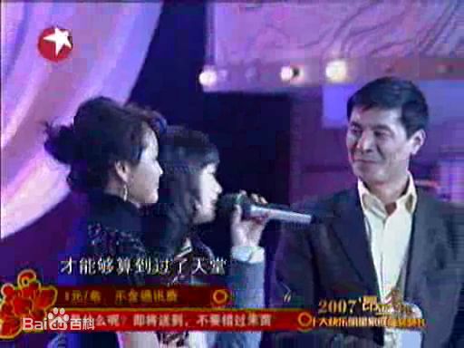 《刘之冰》社会活动