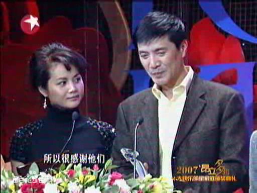 《刘之冰》社会活动