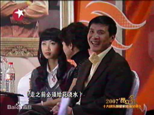 《刘之冰》社会活动