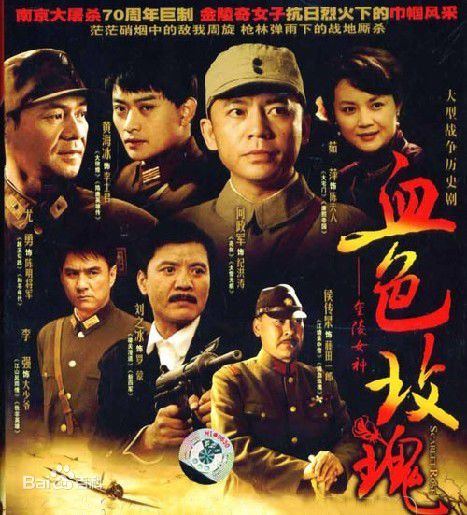 《刘之冰》封面图片