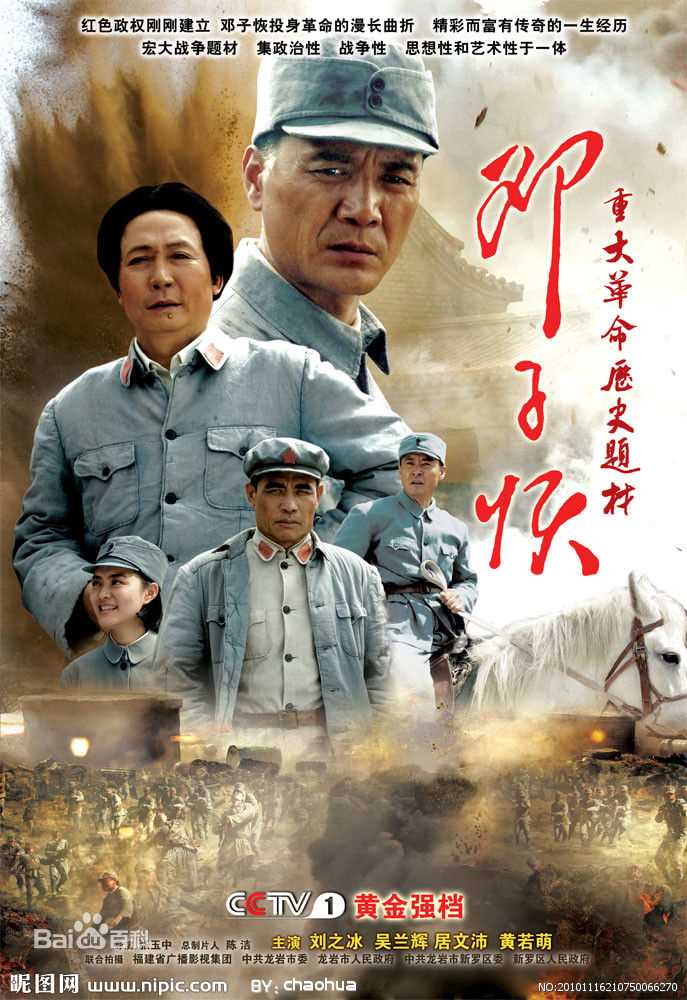 《刘之冰》封面图片