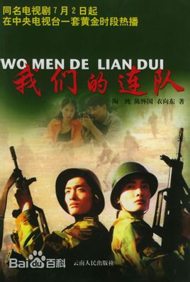 《吴兰辉》封面图片