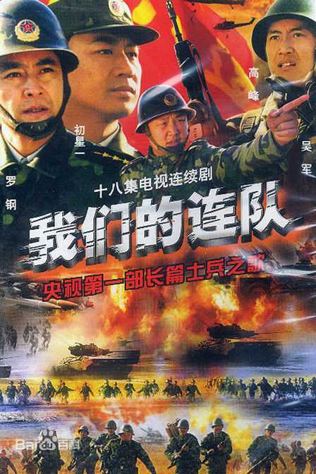 《吴兰辉》封面图片