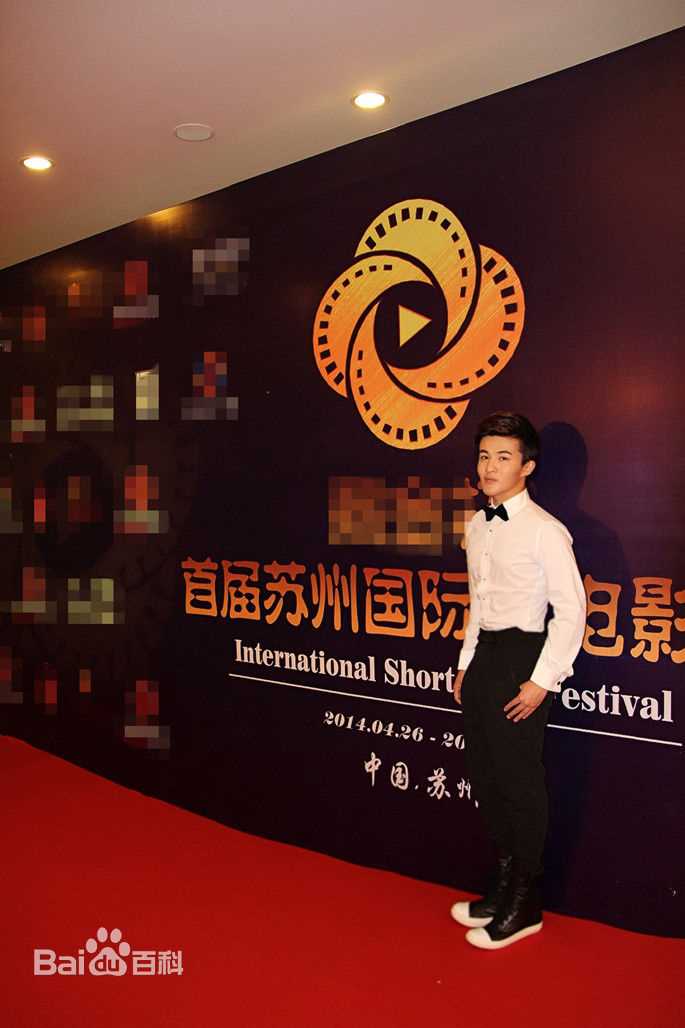 郑斯仁节目、活动照