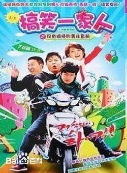 《郑斯仁》封面图片