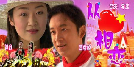 参演电影（1999-2013）