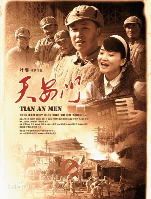 参演电影（1999-2013）