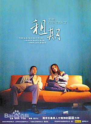 参演电影（1999-2013）