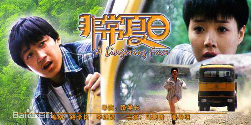 参演电影（1999-2013）