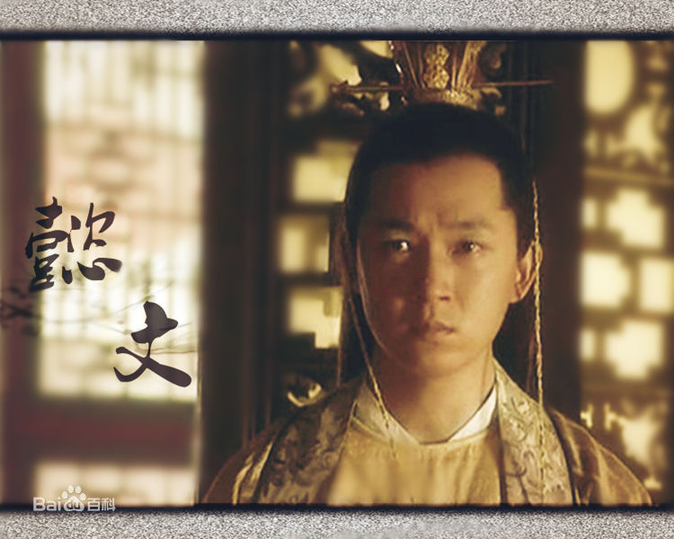 参演电视剧（2004-2008）