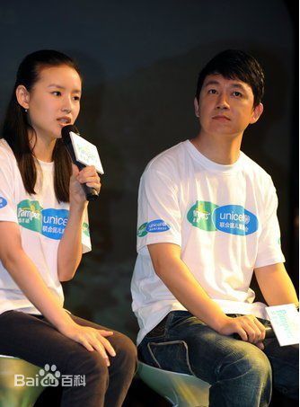 《潘粤明》社会活动