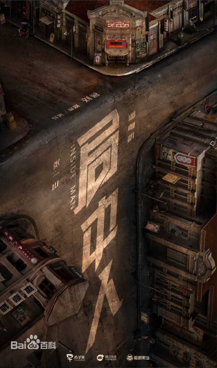 《潘粤明》封面图片