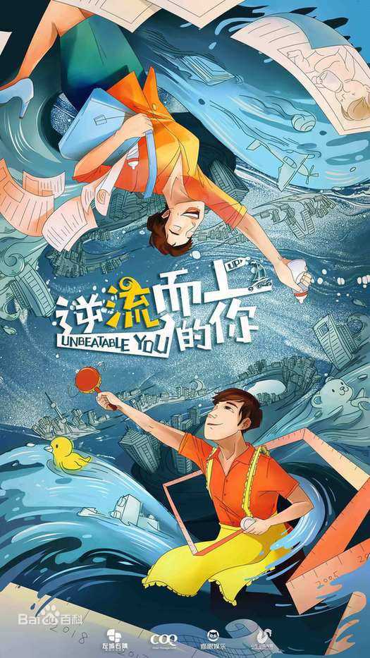 《潘粤明》封面图片