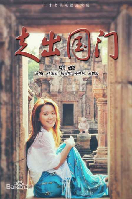 《潘粤明》封面图片